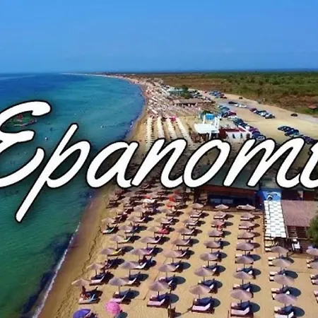 Epanomi Apartments شقة